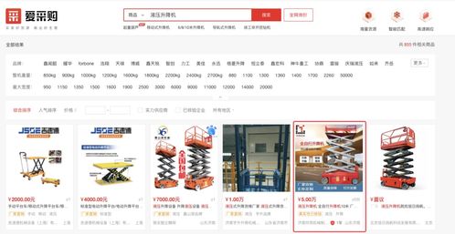 機械行業如何借勢互聯網營銷，實現銷售突圍